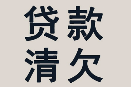 大英追债公司